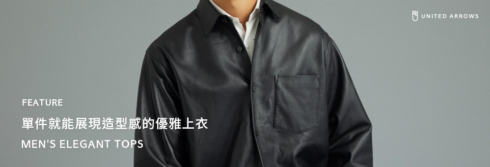 special_uameleganttops