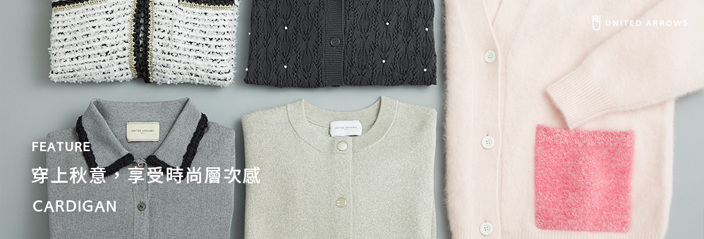 special_25awuacardigan