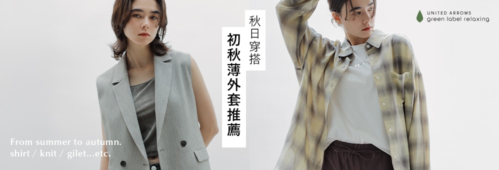 special_25awglrhaori