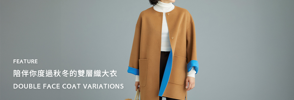 special_25awdoublefacecoat