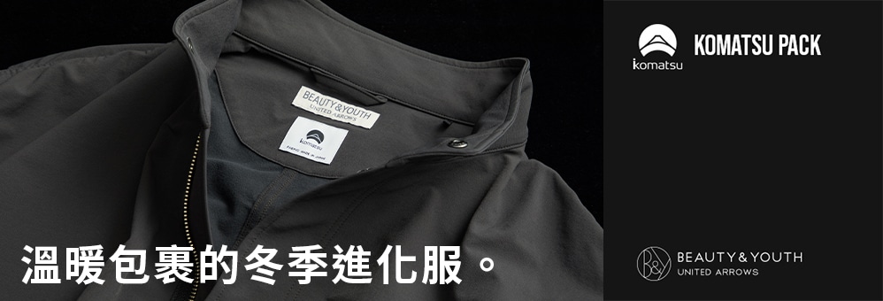 special_25winterkomatsu