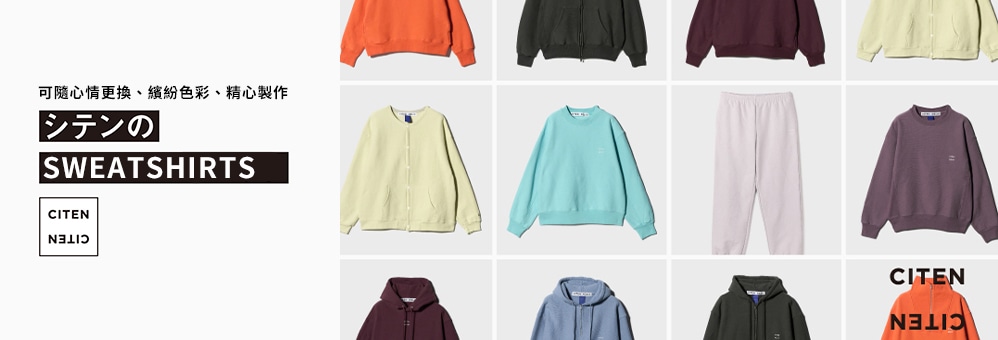 special_25awcitensweat