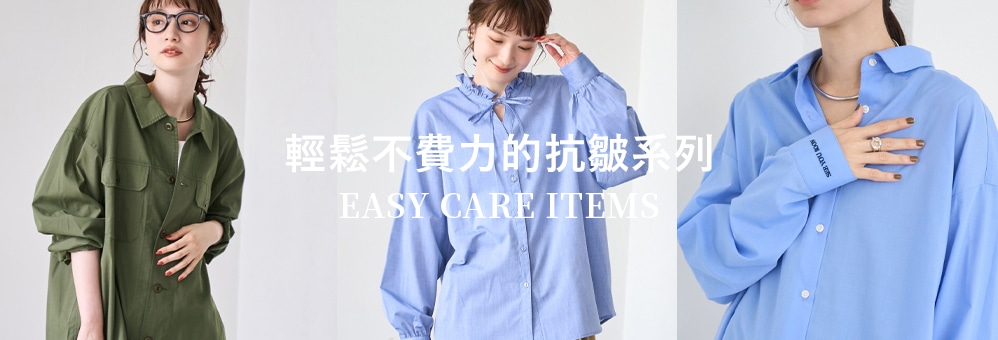 special_coeneasycare