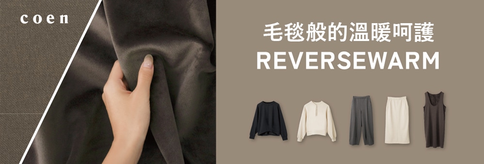 special_25awreversewarm