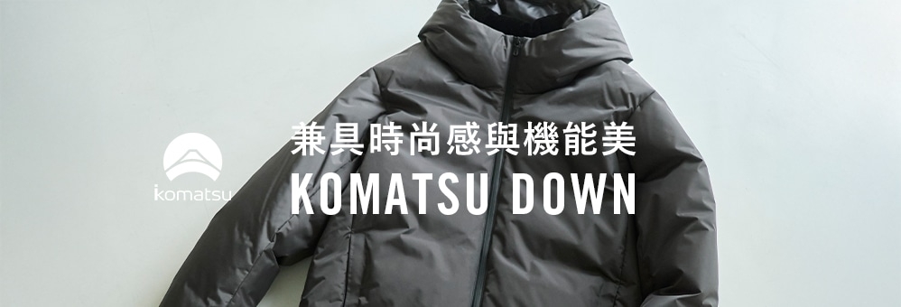 special_komatsudown