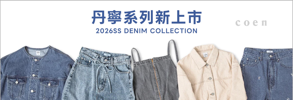 special_coen26ssdenim