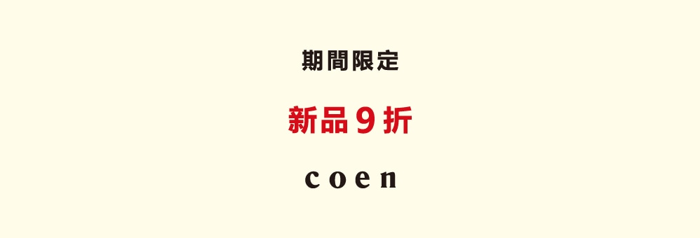 202602coen