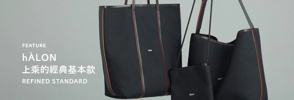 special_halon,halon,hALON