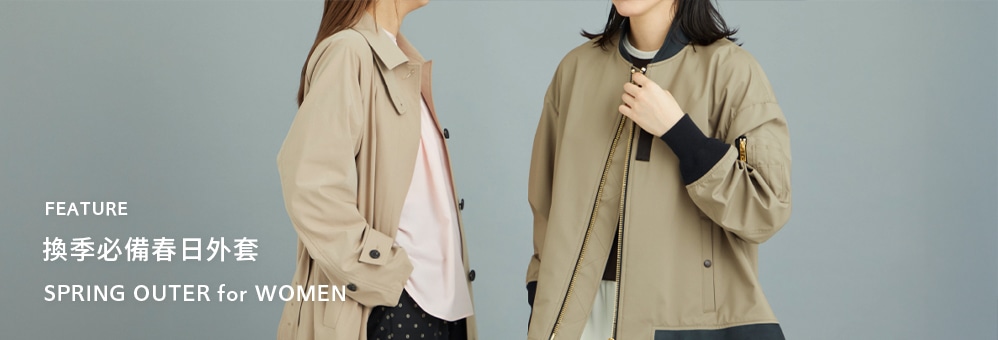 special_26springwouter