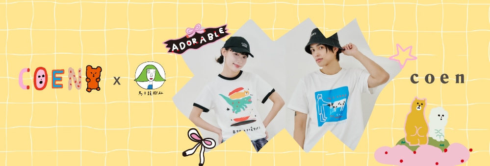 special_coenxmacarontoe