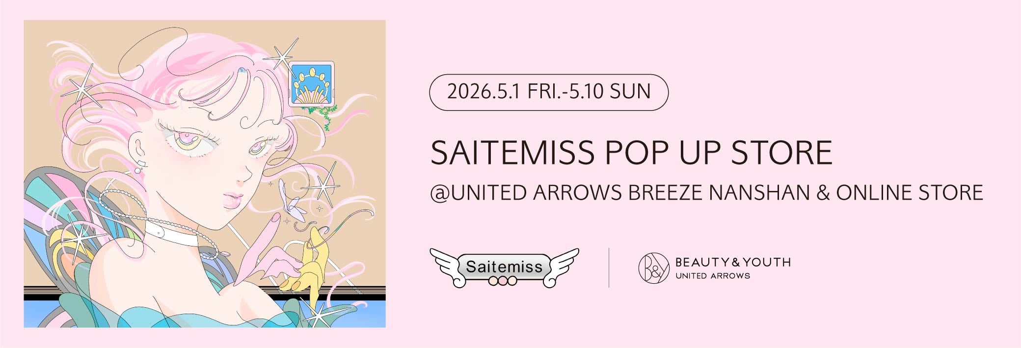 202605_SAITEMISS,SAITEMISS