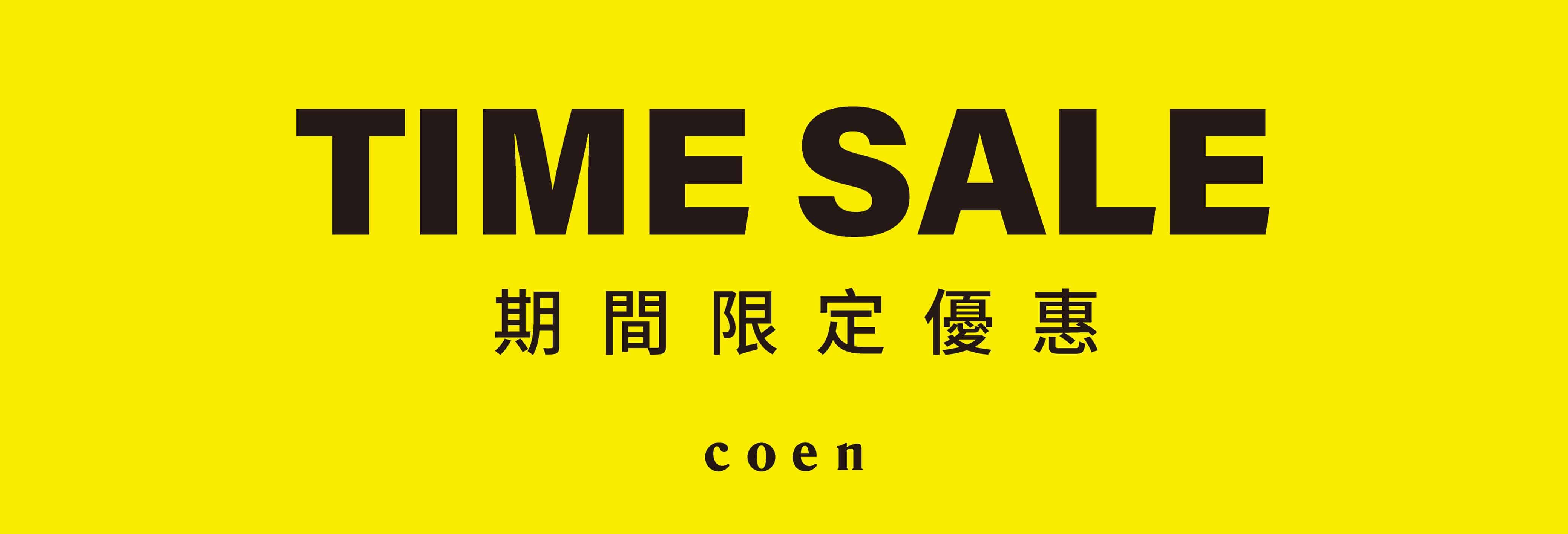 202606coentime