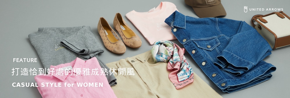 special_26ssuawcasual