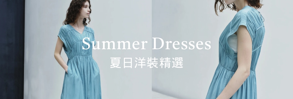 special_26summerdress