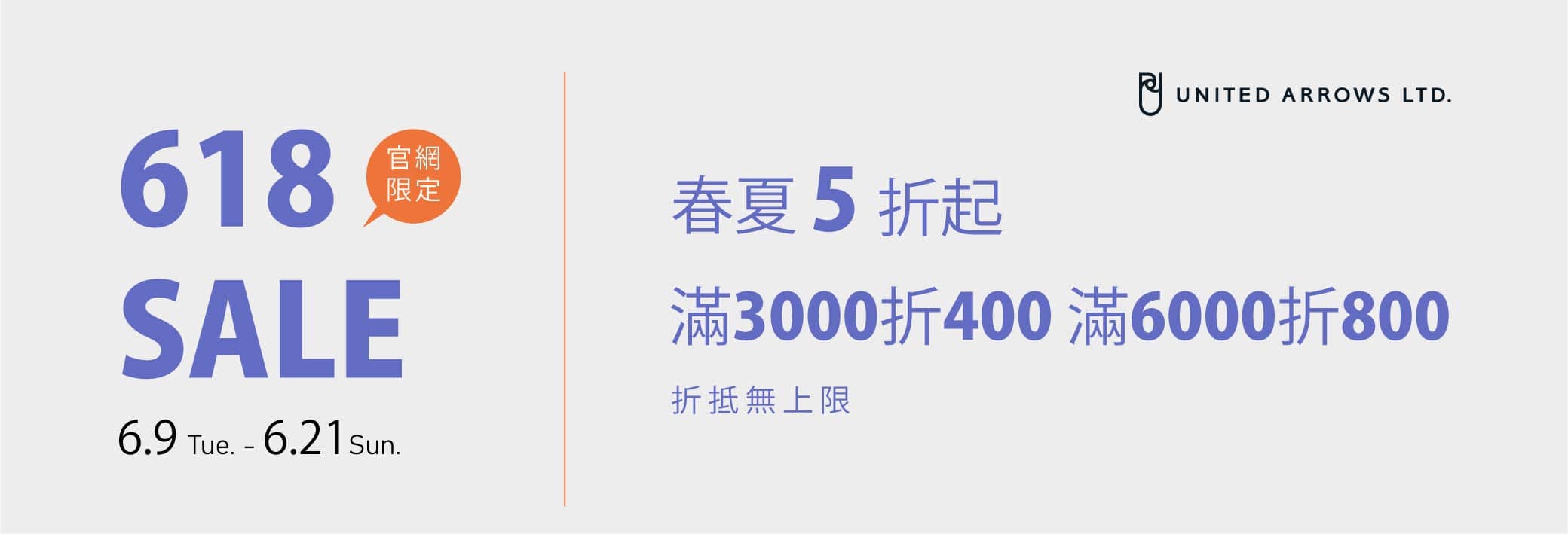 2026618ec