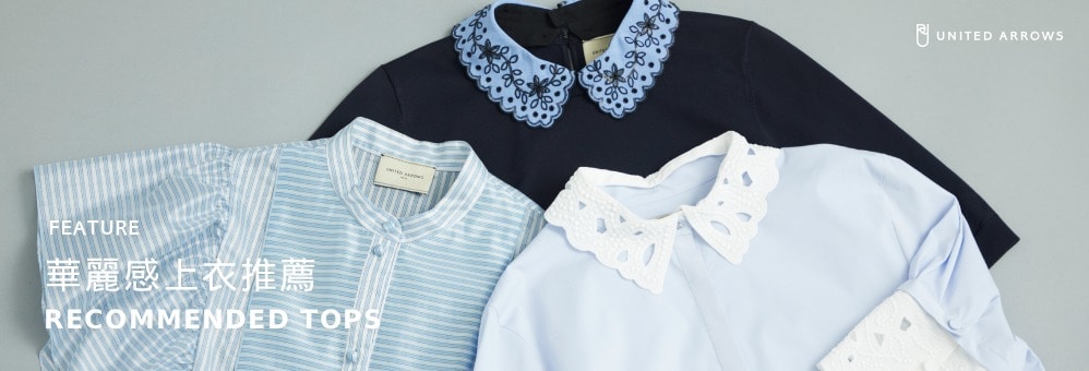 special_uawfancytops