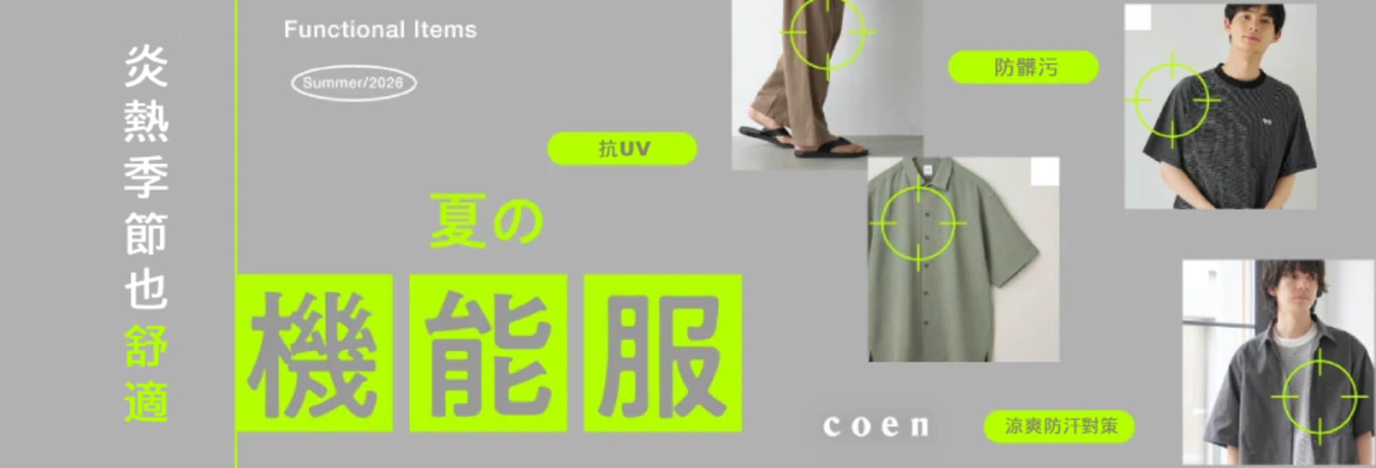 special_coenmfunction