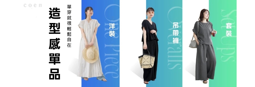 special_26sscoen1item