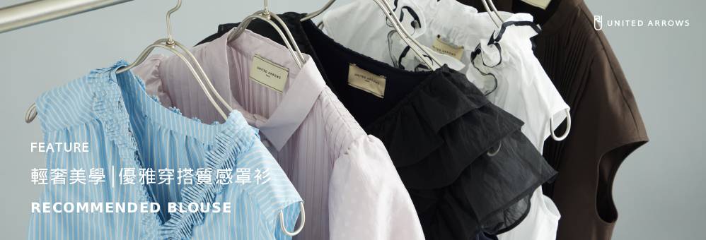 special_26ssblouse