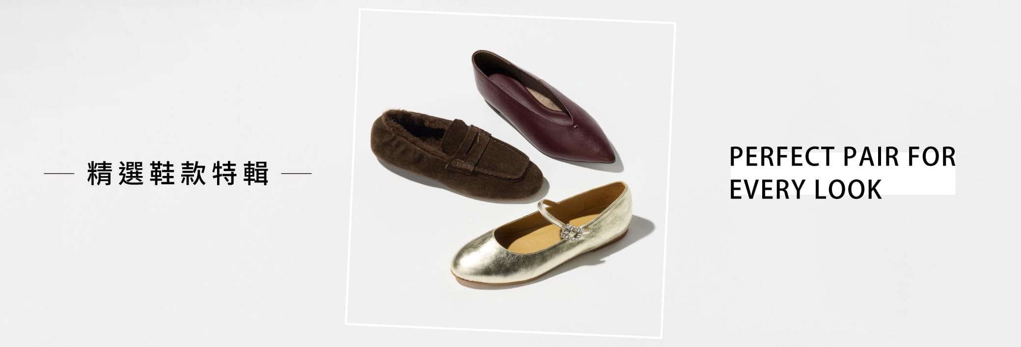 26fwshoes