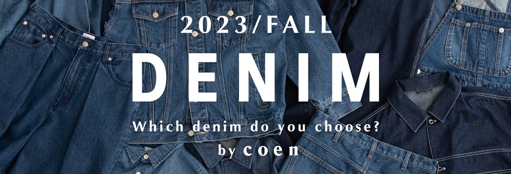 202308_coendenim