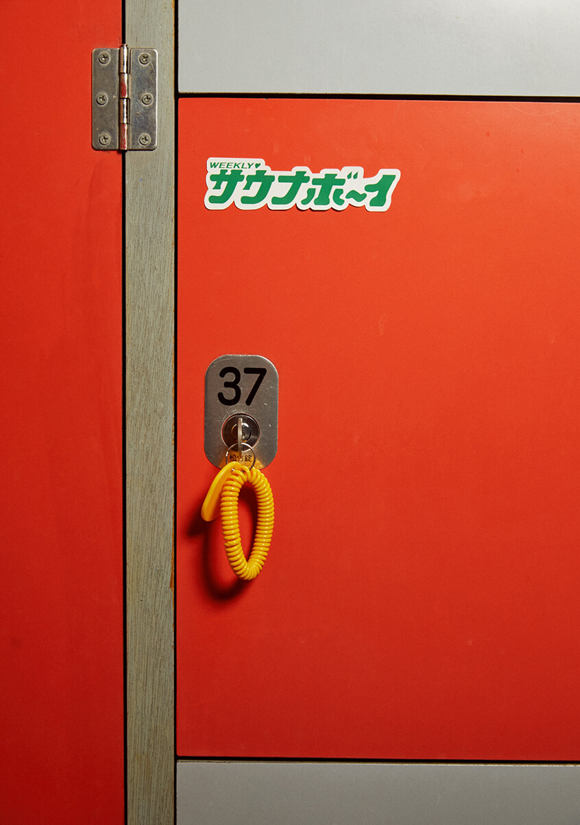 SAUNA BOY綠標穿搭