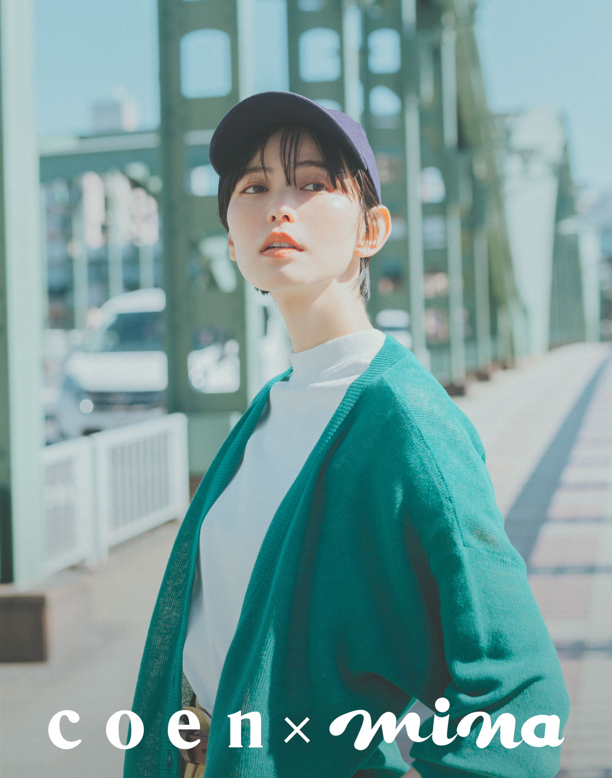 coen × mina　雜誌『mina』官方Instagram上刊登的coen春季新款外套穿搭