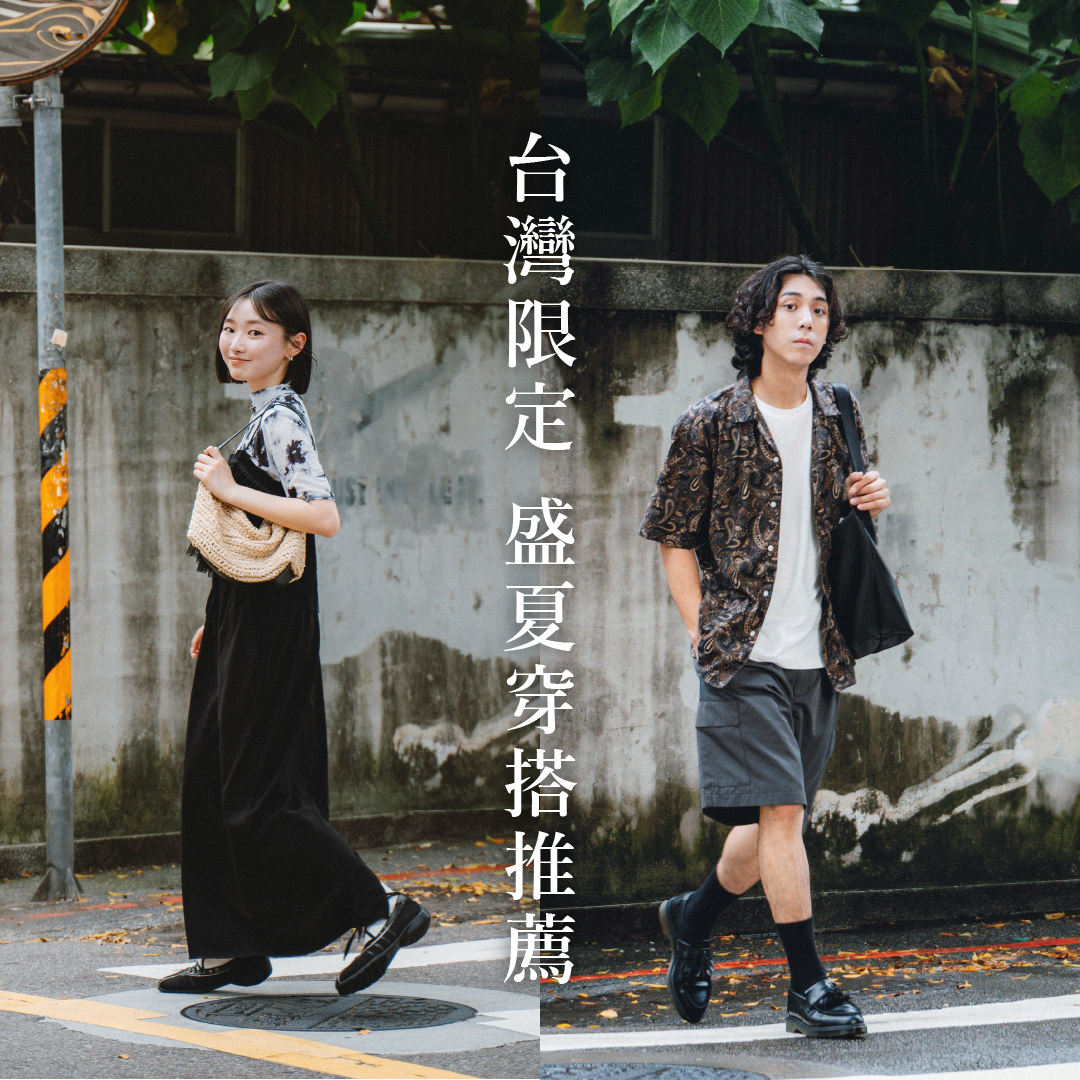 coen x JINS 夏日風格穿搭術