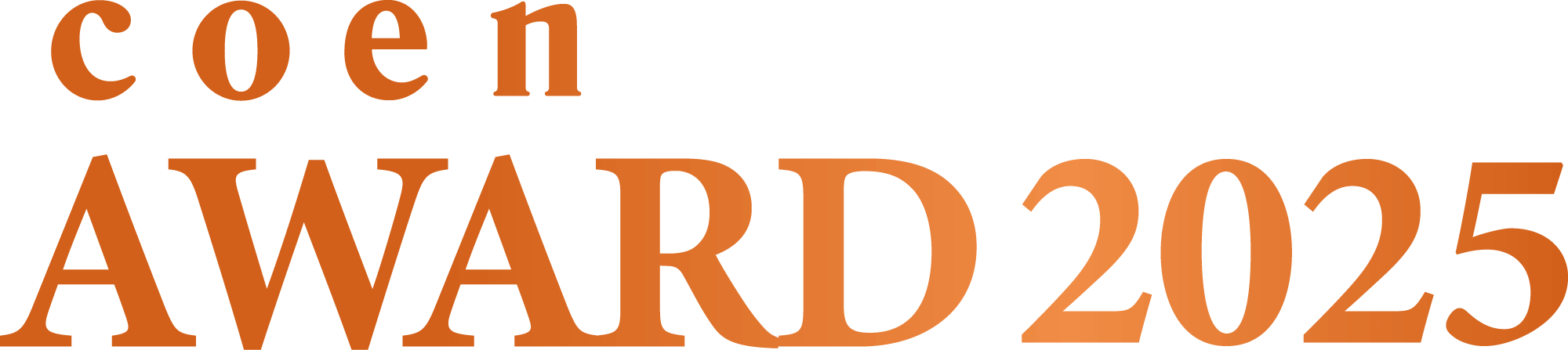 coen AWARD 2025