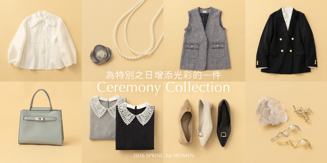 CEREMONY COLLECTION 正式場合造型推薦  green label relaxing
