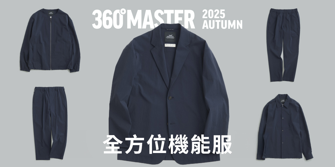 全方位機能服 360°MASTER  BEAUTY&YOUTH