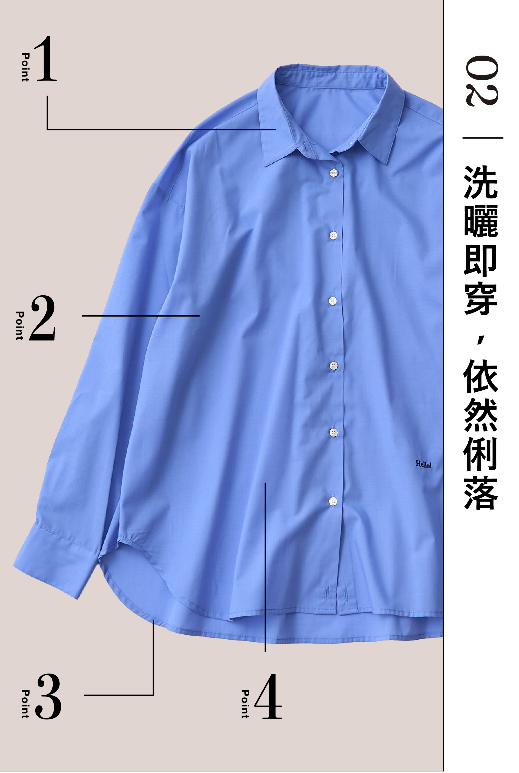 【EASY CARE】2way標準領襯衫 洗曬即穿，依然俐落