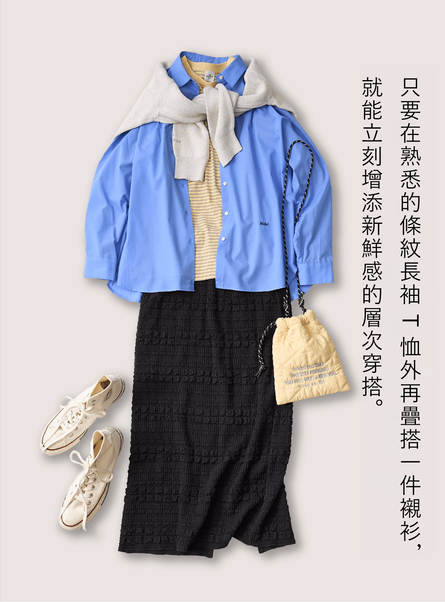 【EASY CARE】2way標準領襯衫