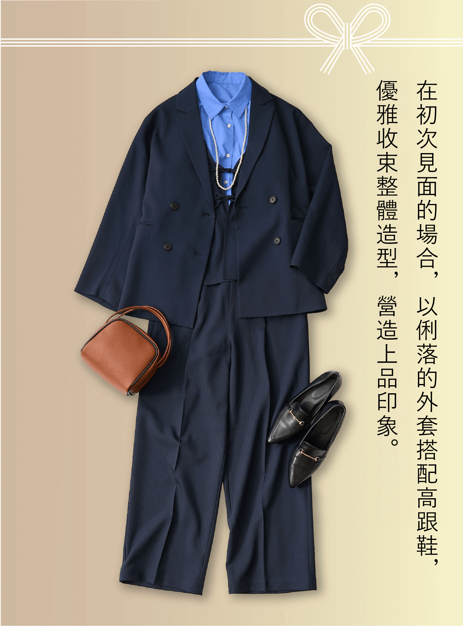 【EASY CARE】2way標準領襯衫