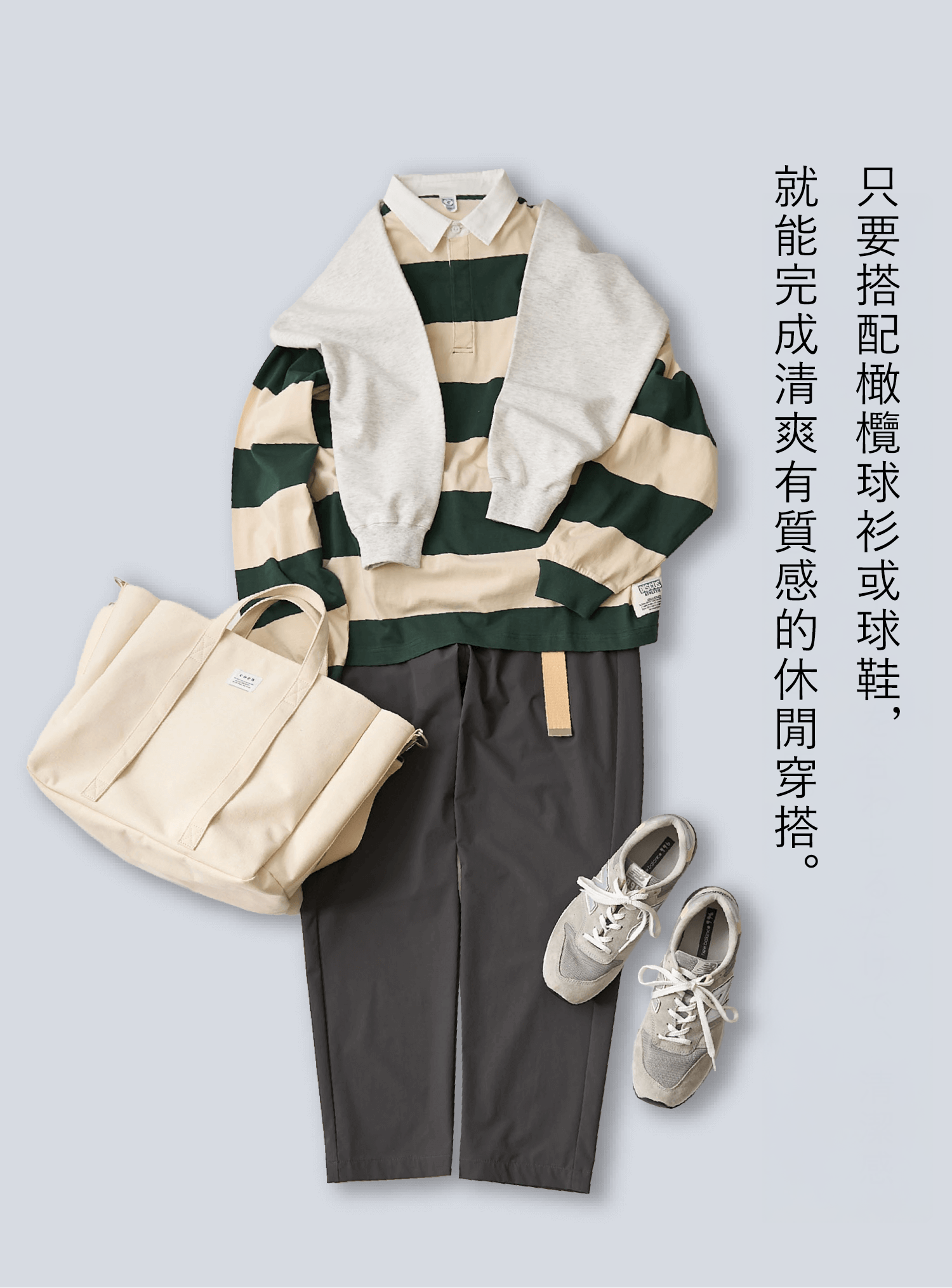 彈性多機能尼龍長褲