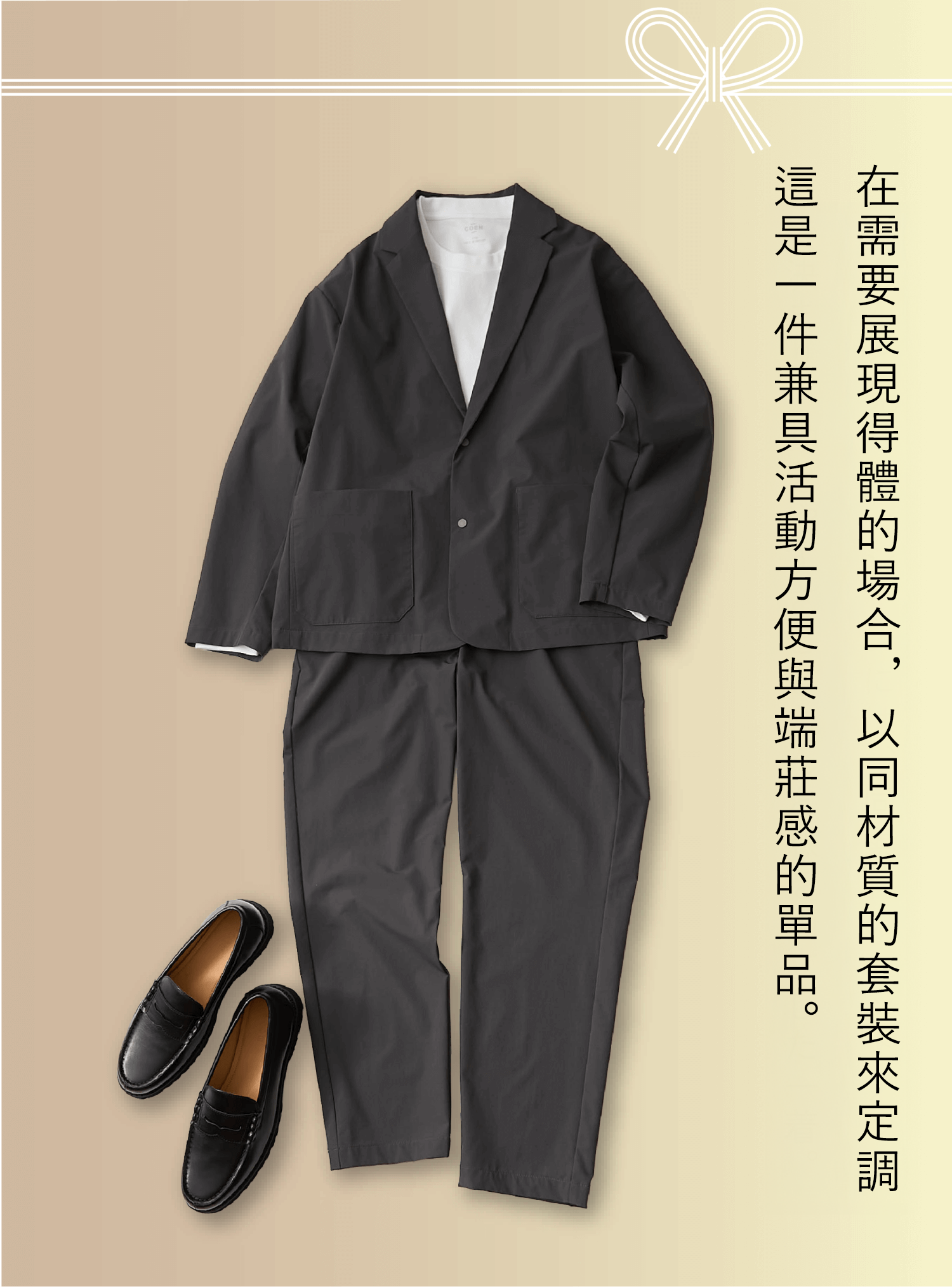 彈性多機能尼龍長褲