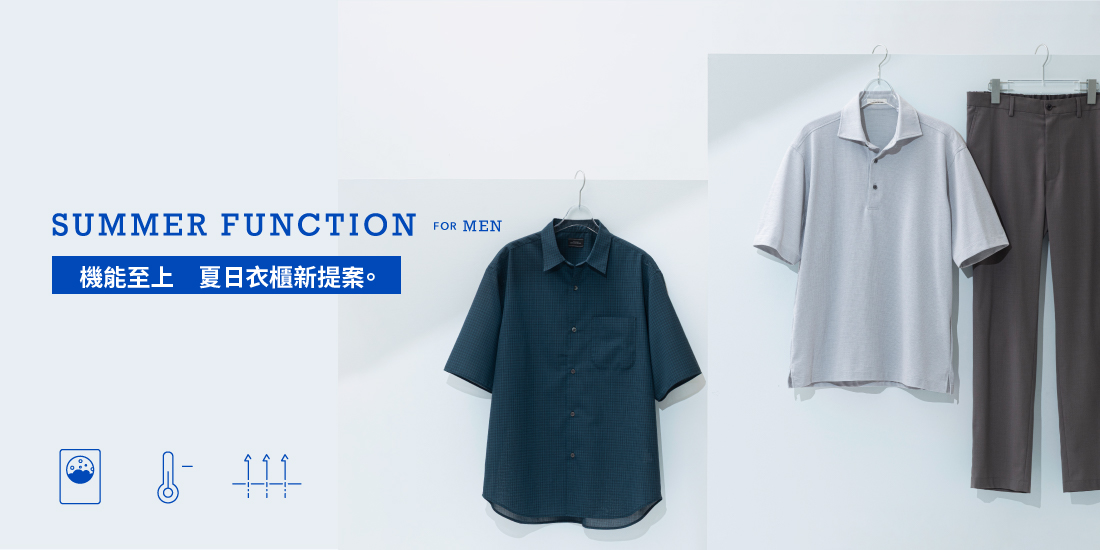 SUMMER FUNCTION for MEN　